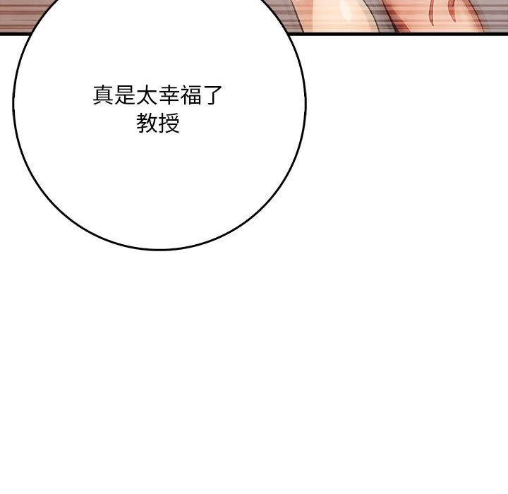 为毕业献身 第6話 韩漫图片72