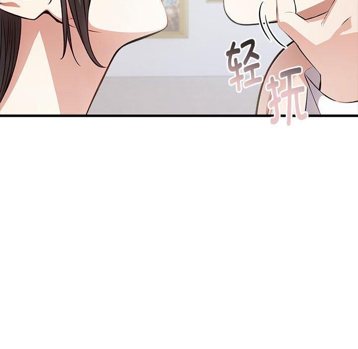为毕业献身 第6話 韩漫图片35