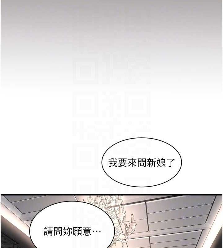 水电工日誌 第73話-充斥淫慾氛圍的休息室 韩漫图片91