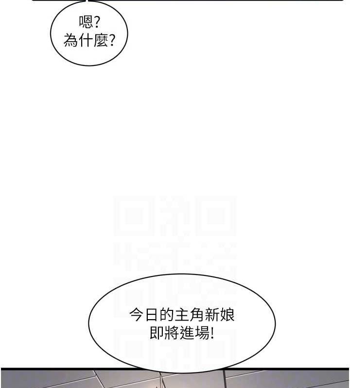 水电工日誌 第73話-充斥淫慾氛圍的休息室 韩漫图片70