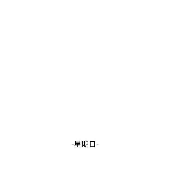 水电工日誌 第73話-充斥淫慾氛圍的休息室 韩漫图片39