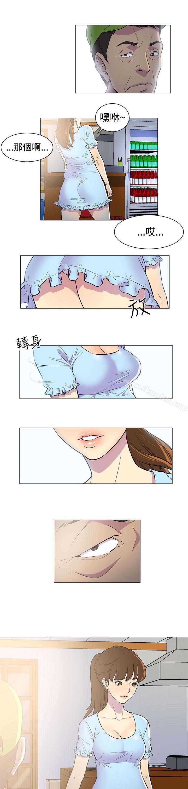 黑暗之海 在线观看 第1話 漫画图片13