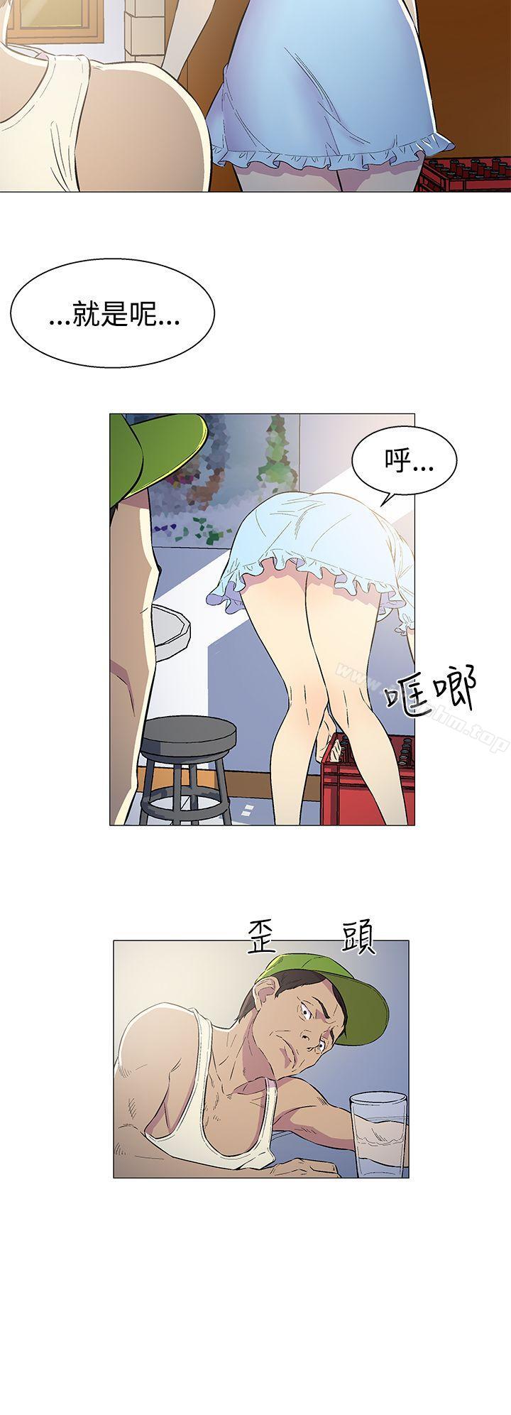 黑暗之海漫画 免费阅读 第1话 14.jpg