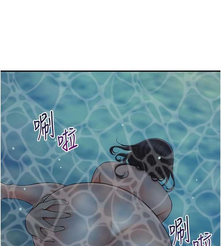 花容湿色:取花点 第33話-我已經上癮瞭… 韩漫图片23