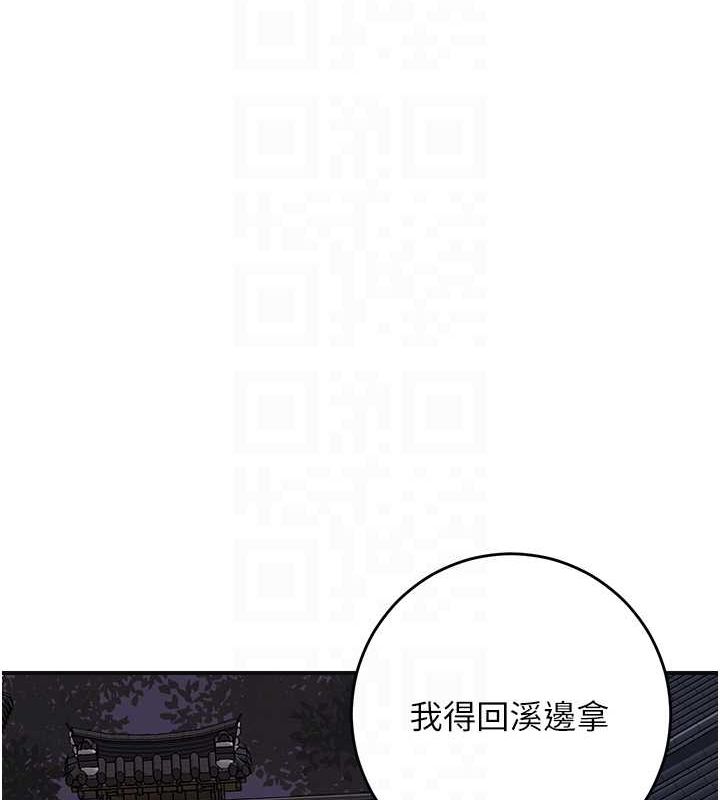 花容湿色:取花点 第33話-我已經上癮瞭… 韩漫图片109