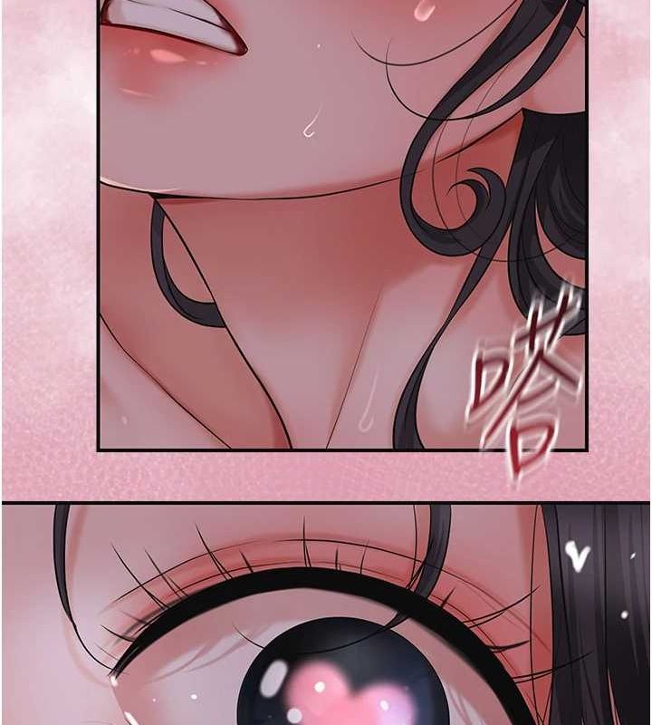 花容湿色:取花点 第33話-我已經上癮瞭… 韩漫图片18