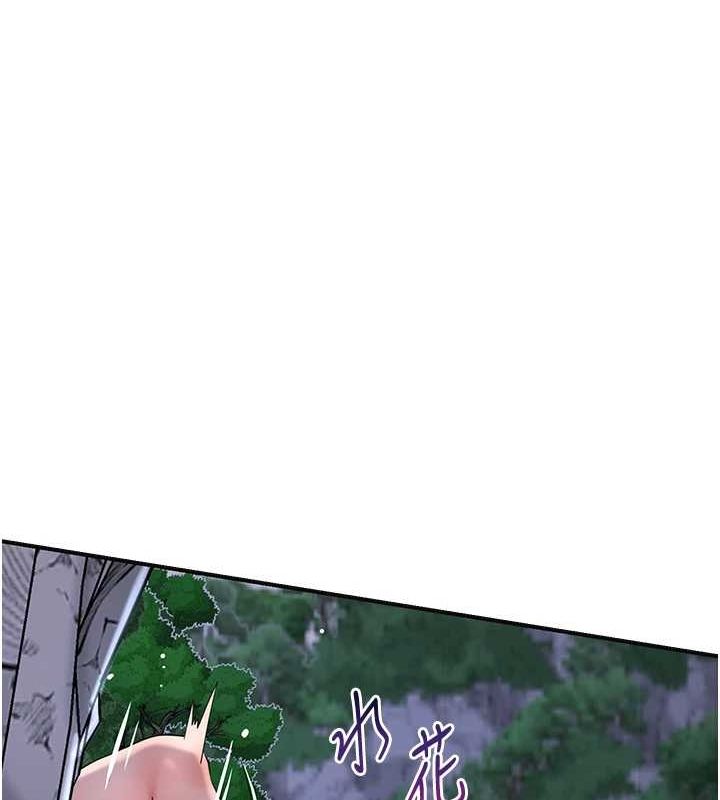 花容湿色:取花点 第33話-我已經上癮瞭… 韩漫图片25
