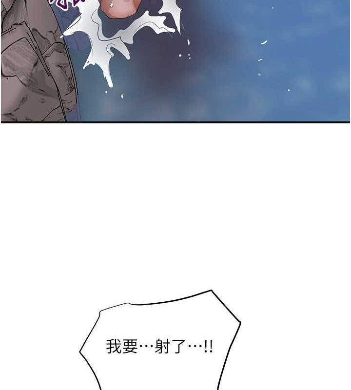 花容湿色:取花点 第33話-我已經上癮瞭… 韩漫图片87