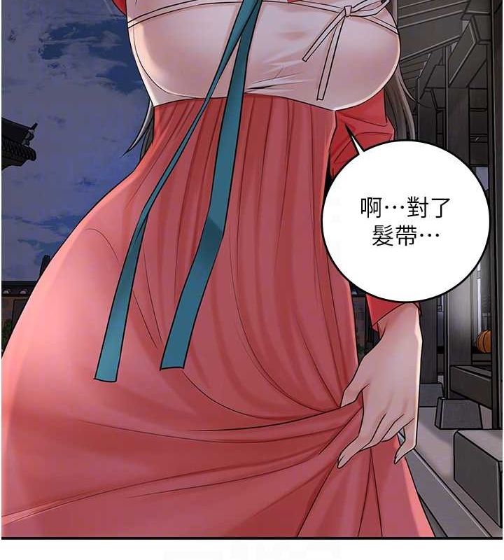 花容湿色:取花点 第33話-我已經上癮瞭… 韩漫图片108