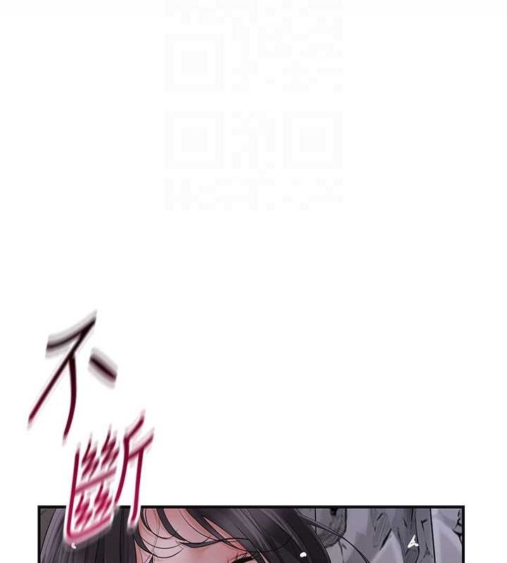 花容湿色:取花点 第33話-我已經上癮瞭… 韩漫图片62