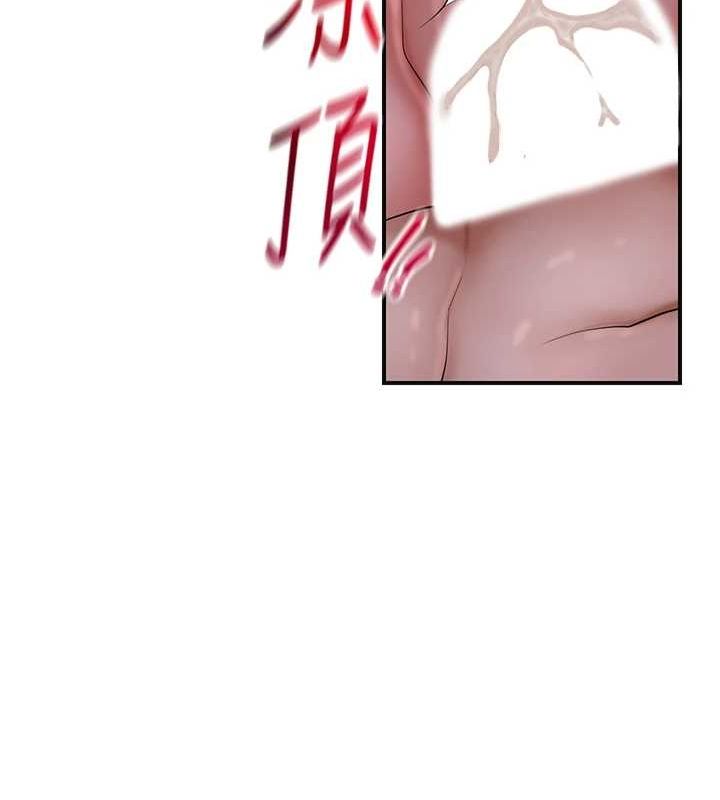 花容湿色:取花点 第33話-我已經上癮瞭… 韩漫图片7