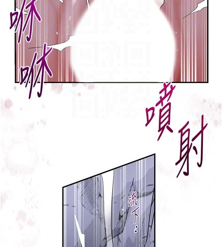 花容湿色:取花点 第33話-我已經上癮瞭… 韩漫图片91