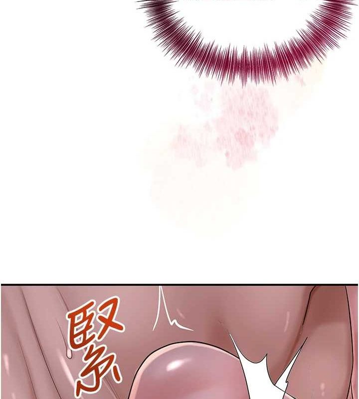 花容湿色:取花点 第33話-我已經上癮瞭… 韩漫图片72