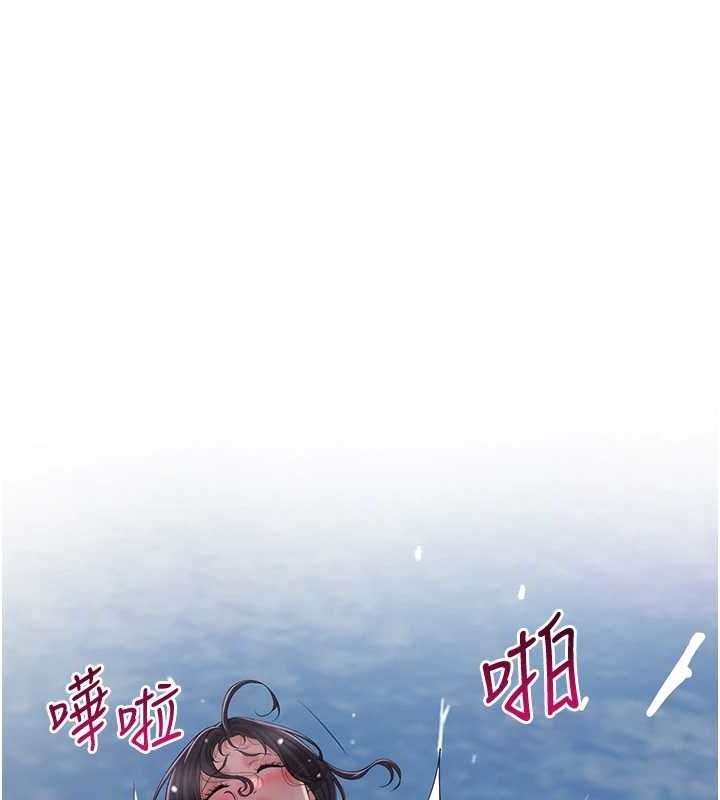 花容湿色:取花点 第33話-我已經上癮瞭… 韩漫图片53