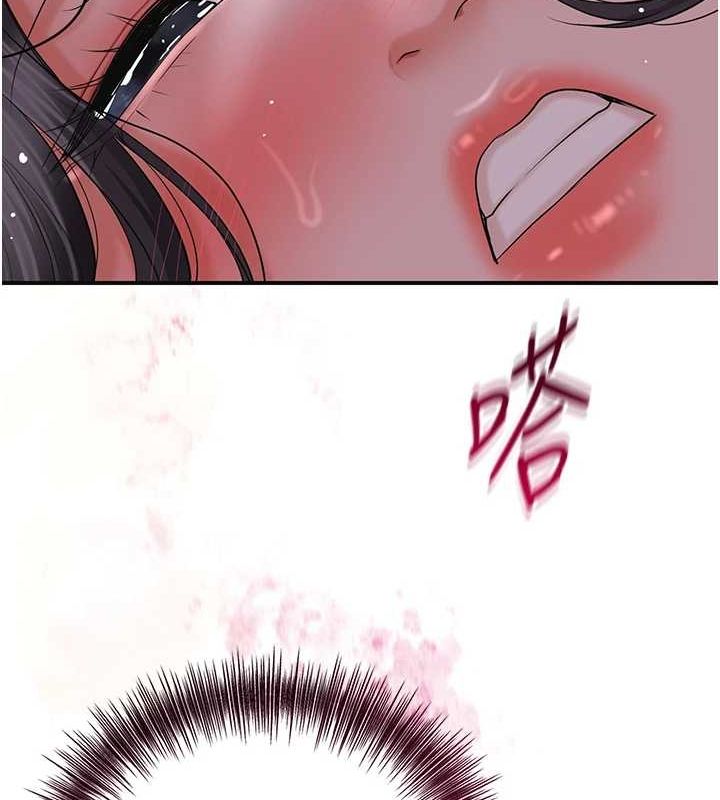 花容湿色:取花点 第33話-我已經上癮瞭… 韩漫图片69
