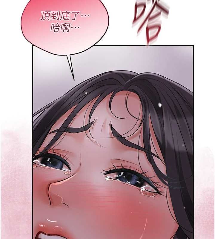 花容湿色:取花点 第33話-我已經上癮瞭… 韩漫图片17