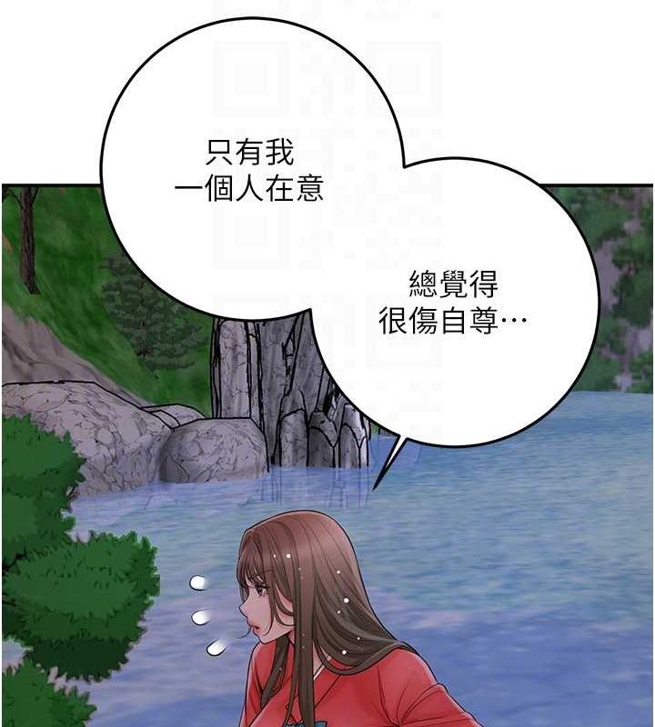 花容湿色:取花点 第33話-我已經上癮瞭… 韩漫图片46