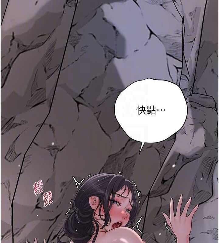 花容湿色:取花点 第33話-我已經上癮瞭… 韩漫图片116