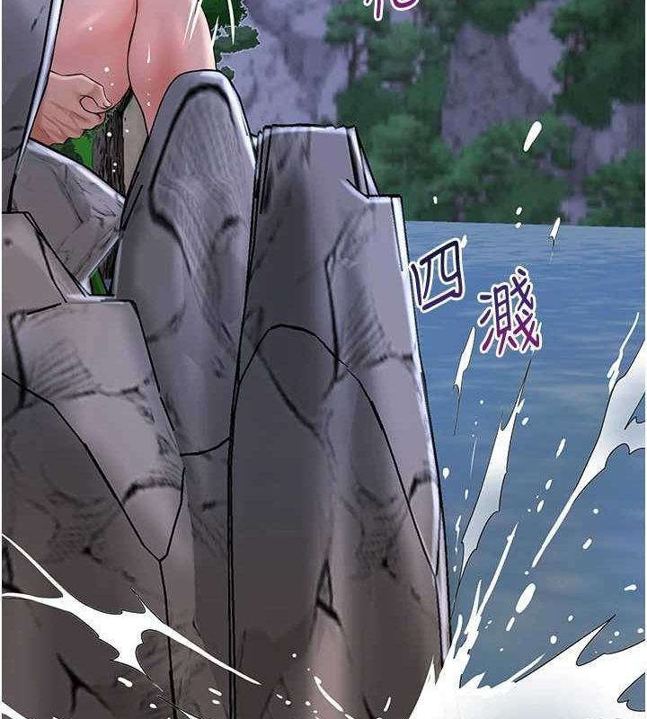 花容湿色:取花点 第33話-我已經上癮瞭… 韩漫图片26