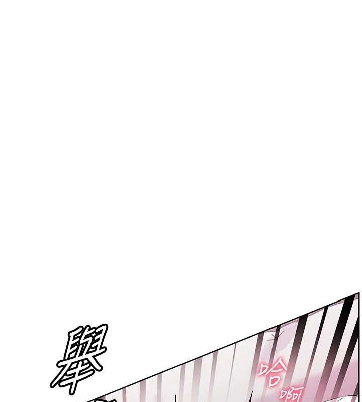 老师的亲密指导 第29話-享受教科書級騎技 韩漫图片1