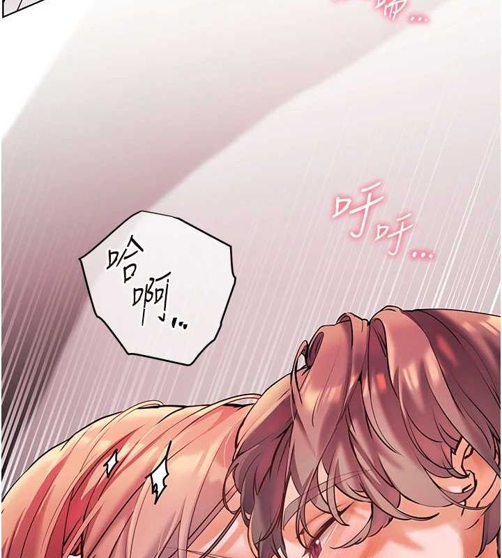 老师的亲密指导 第29話-享受教科書級騎技 韩漫图片150