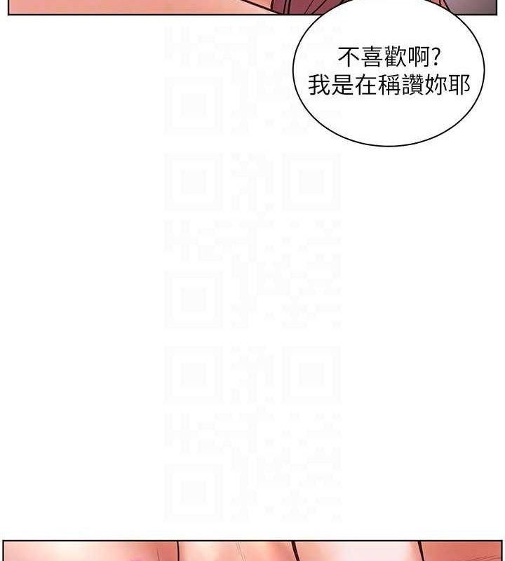 老师的亲密指导 第29話-享受教科書級騎技 韩漫图片102