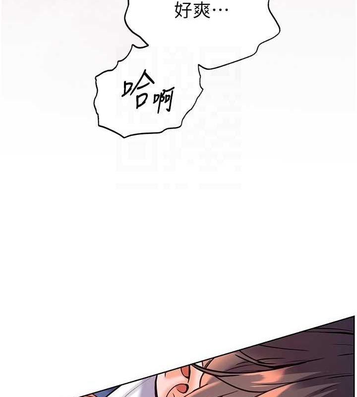 老师的亲密指导 第29話-享受教科書級騎技 韩漫图片20