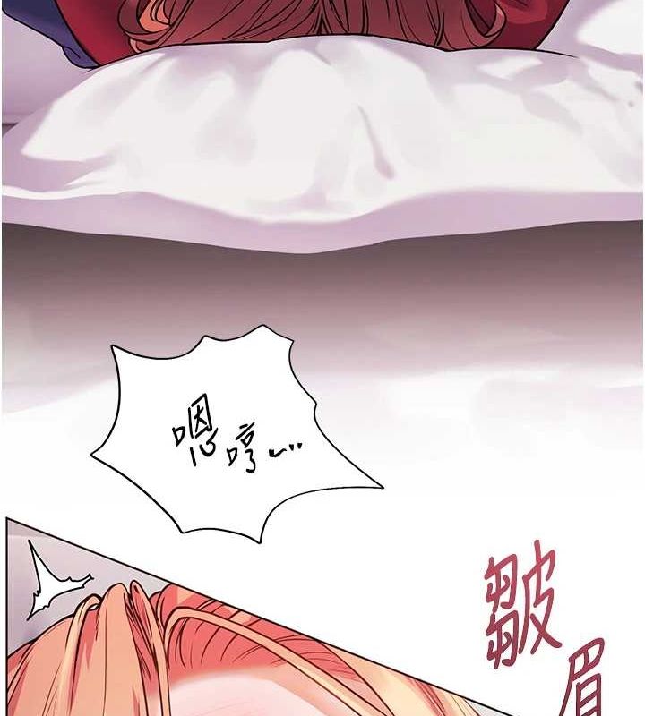 老师的亲密指导 第29話-享受教科書級騎技 韩漫图片34