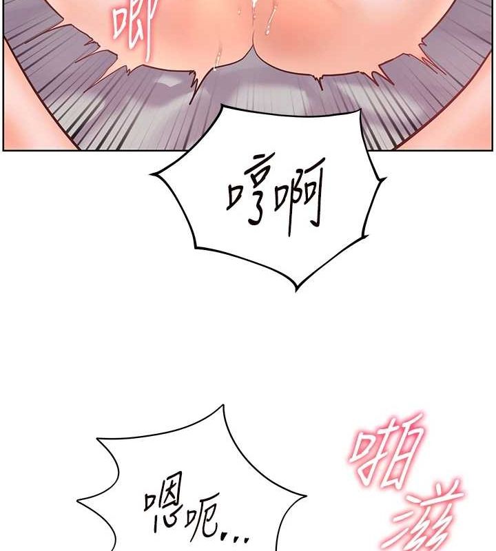老师的亲密指导 第29話-享受教科書級騎技 韩漫图片41
