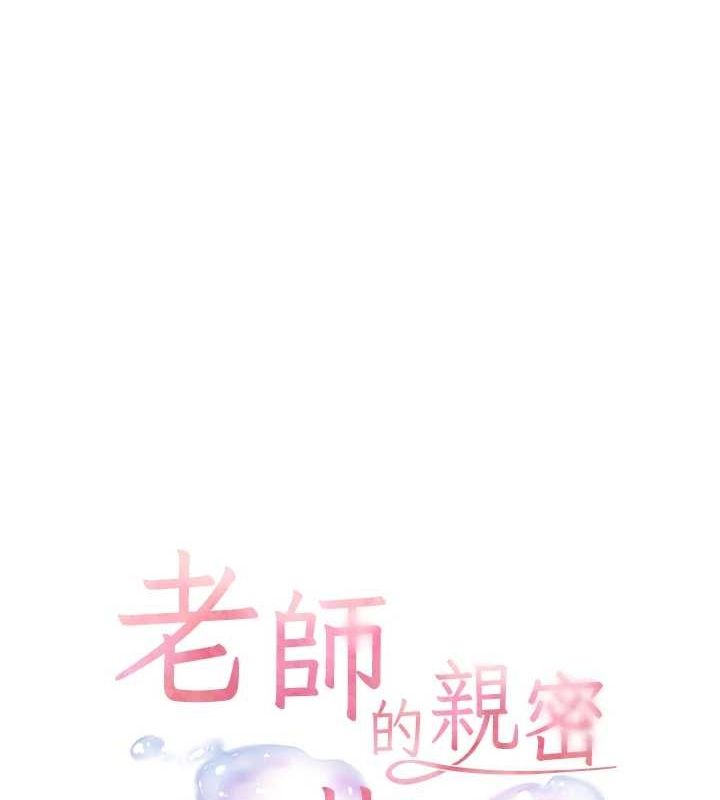 老师的亲密指导 第29話-享受教科書級騎技 韩漫图片23