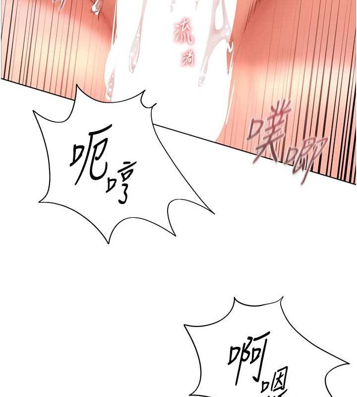 老师的亲密指导 第29話-享受教科書級騎技 韩漫图片62
