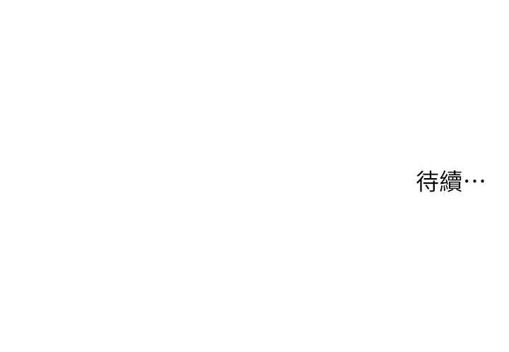 老师的亲密指导 第29話-享受教科書級騎技 韩漫图片155