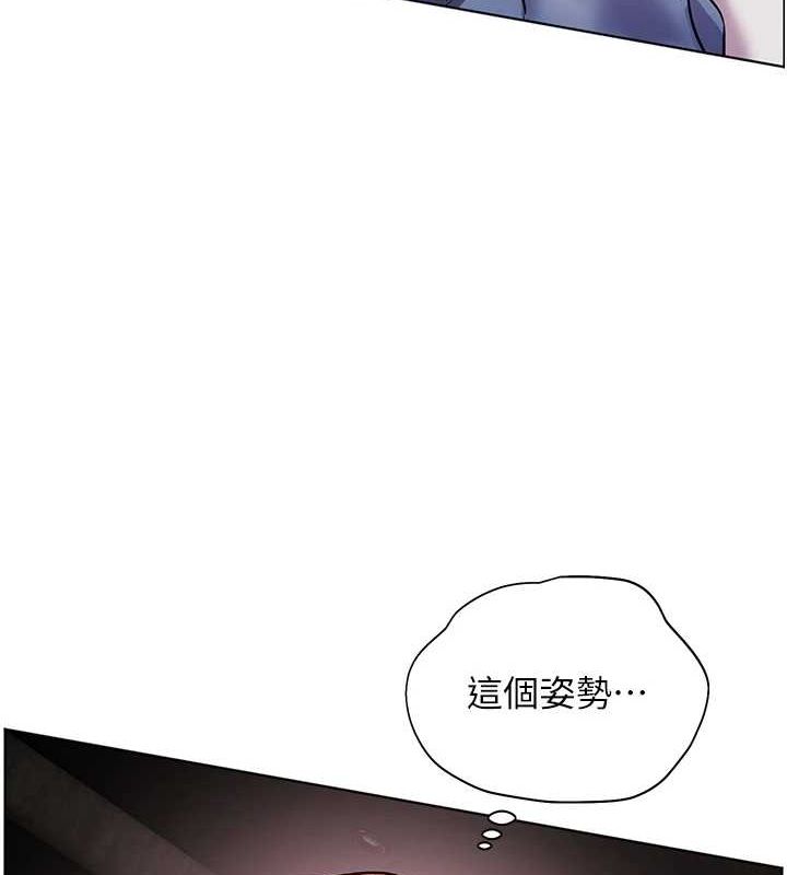 老师的亲密指导 第29話-享受教科書級騎技 韩漫图片106