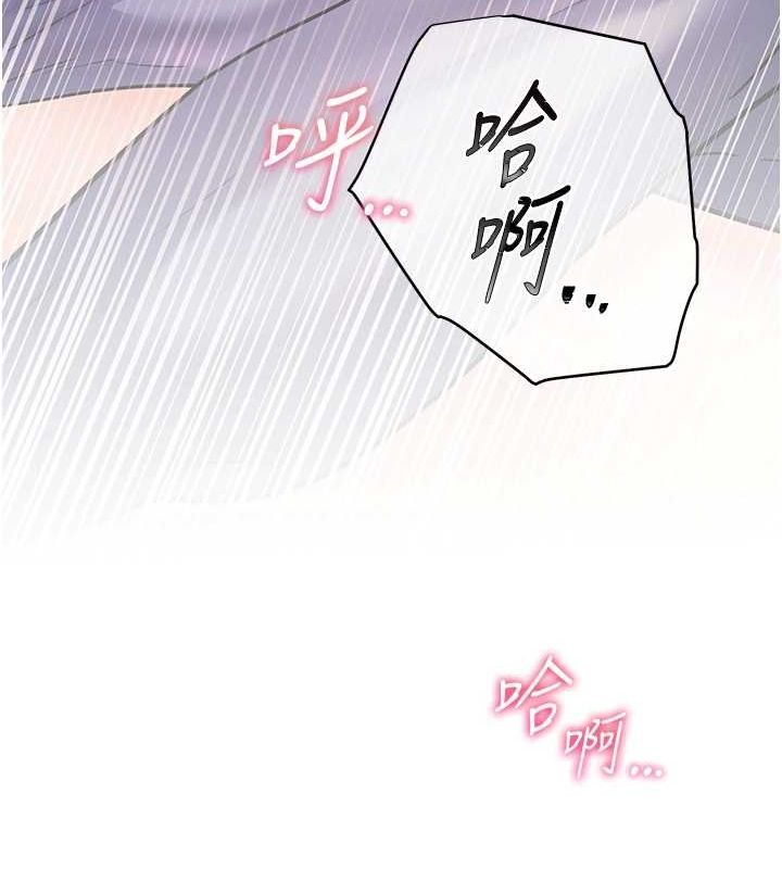 老师的亲密指导 第29話-享受教科書級騎技 韩漫图片153