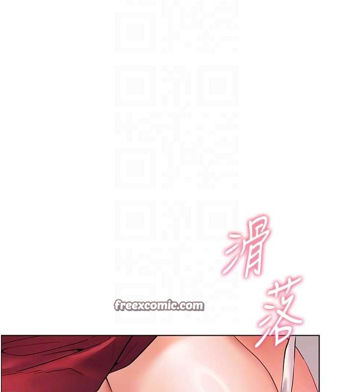 老师的亲密指导 第29話-享受教科書級騎技 韩漫图片80