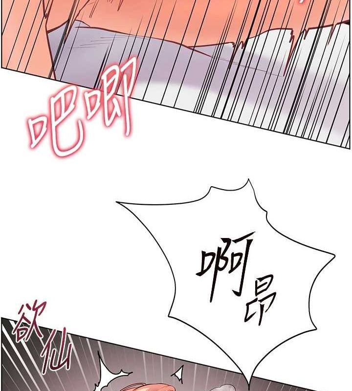 老师的亲密指导 第29話-享受教科書級騎技 韩漫图片124