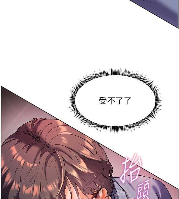 老师的亲密指导 第29話-享受教科書級騎技 韩漫图片70