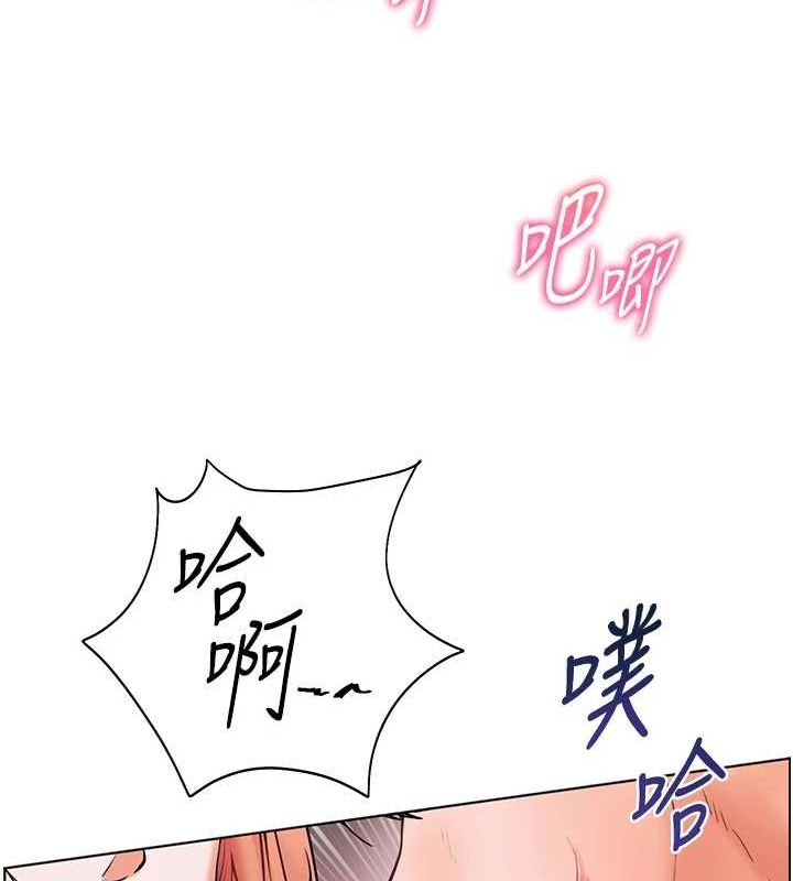 老师的亲密指导 第29話-享受教科書級騎技 韩漫图片68