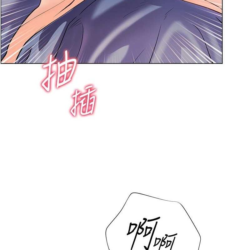 老师的亲密指导 第29話-享受教科書級騎技 韩漫图片57