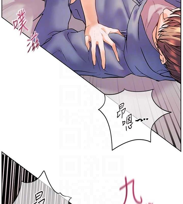 老师的亲密指导 第29話-享受教科書級騎技 韩漫图片117