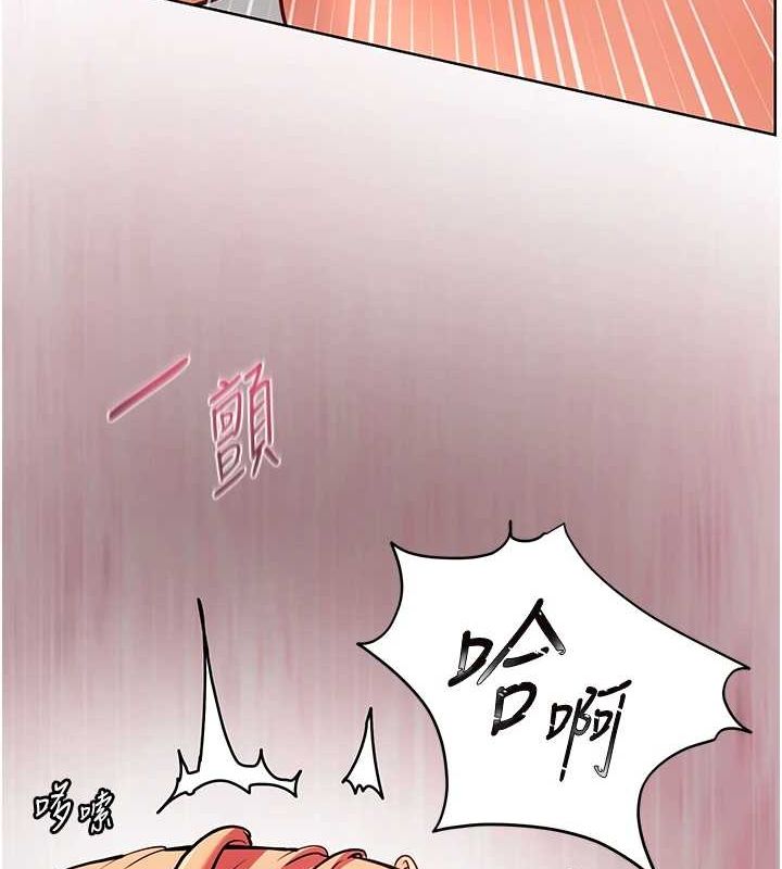 老师的亲密指导 第29話-享受教科書級騎技 韩漫图片142