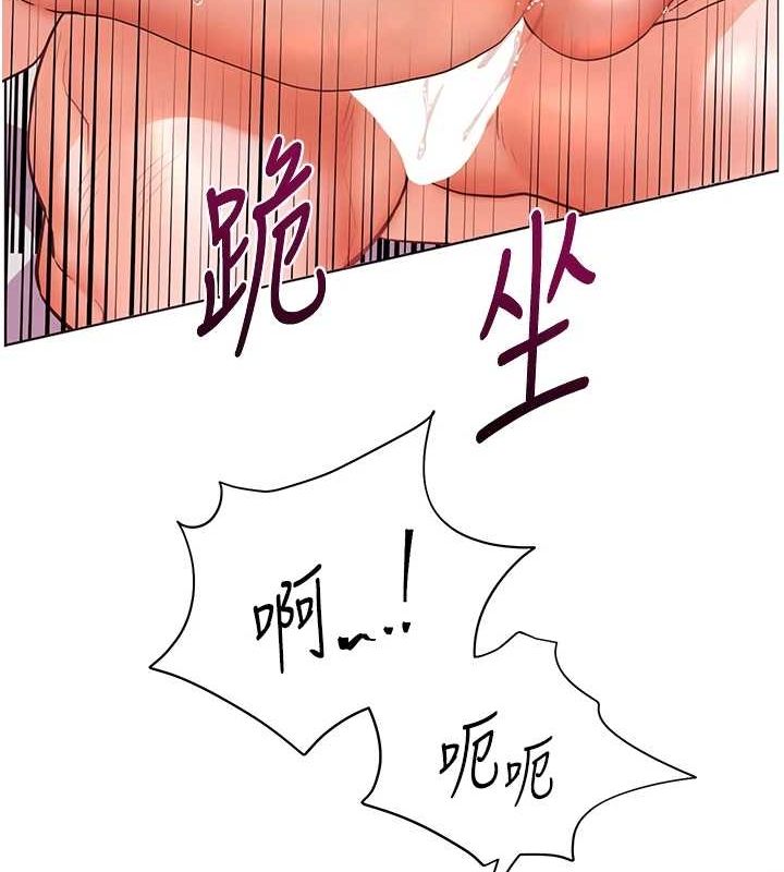 老师的亲密指导 第29話-享受教科書級騎技 韩漫图片50