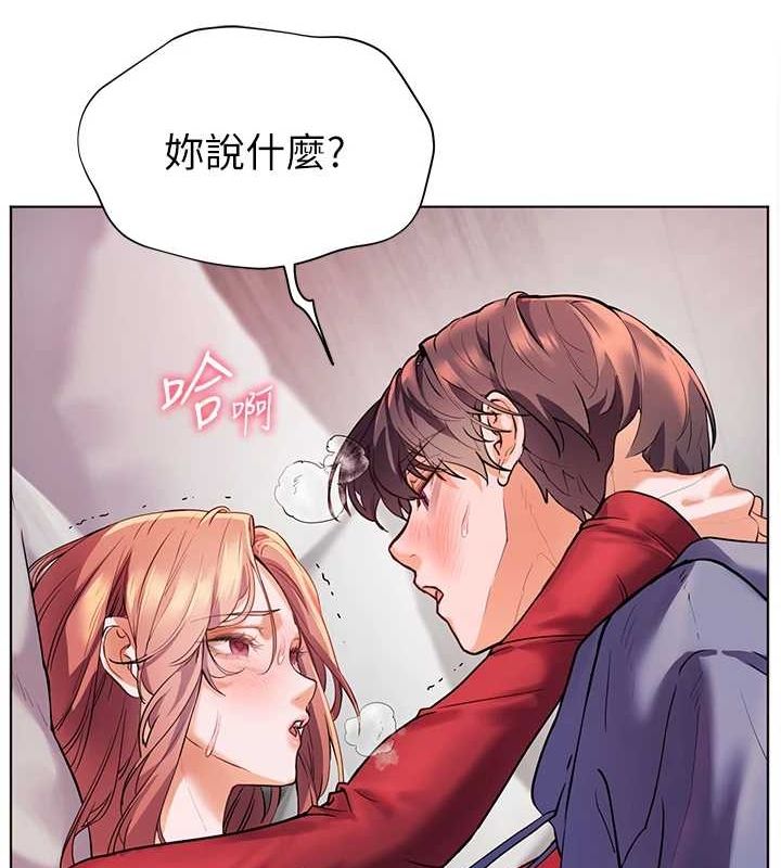 老师的亲密指导 第29話-享受教科書級騎技 韩漫图片26