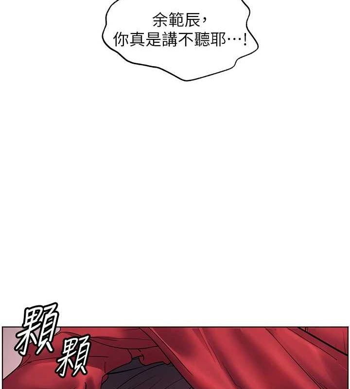 老师的亲密指导 第29話-享受教科書級騎技 韩漫图片92