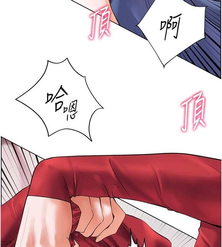 老师的亲密指导 第29話-享受教科書級騎技 韩漫图片90