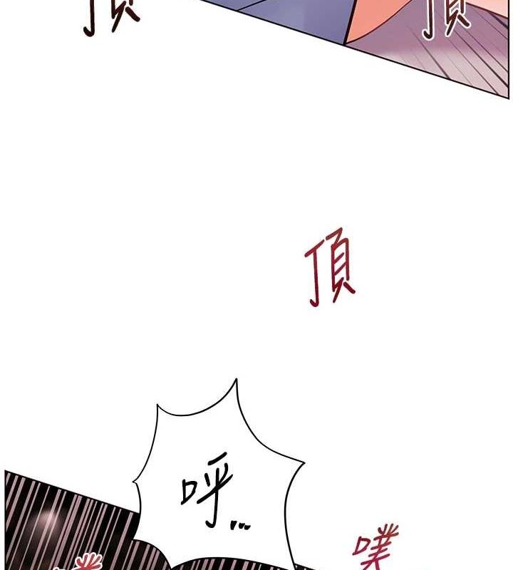 老师的亲密指导 第29話-享受教科書級騎技 韩漫图片53