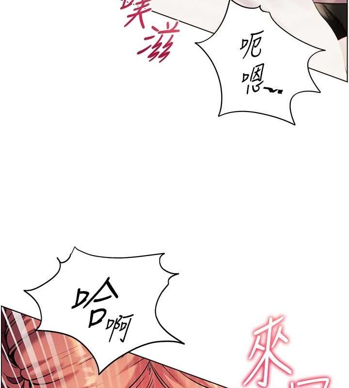 老师的亲密指导 第29話-享受教科書級騎技 韩漫图片55