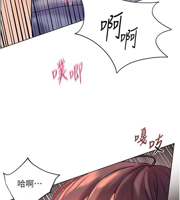 老师的亲密指导 第29話-享受教科書級騎技 韩漫图片129