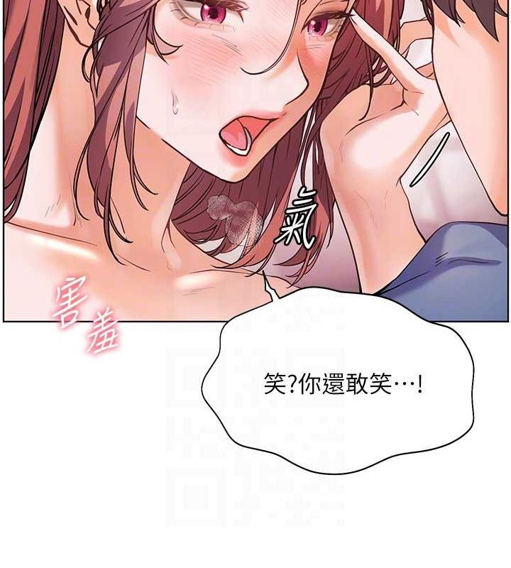 老师的亲密指导 第29話-享受教科書級騎技 韩漫图片95