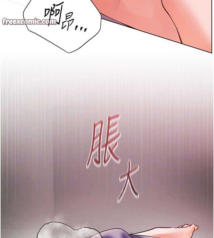 老师的亲密指导 第29話-享受教科書級騎技 韩漫图片32